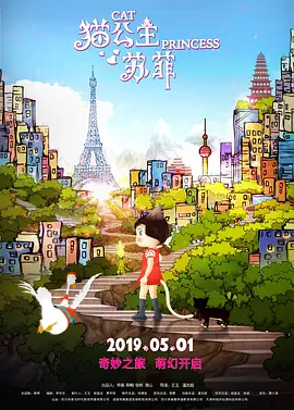 《情事:妻子的朋友2》在线观看